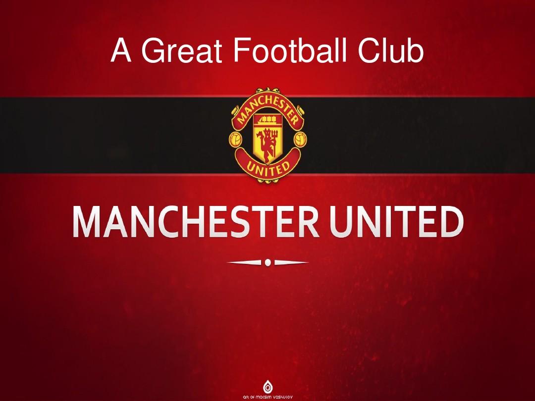 的主场对阵 的主场对阵